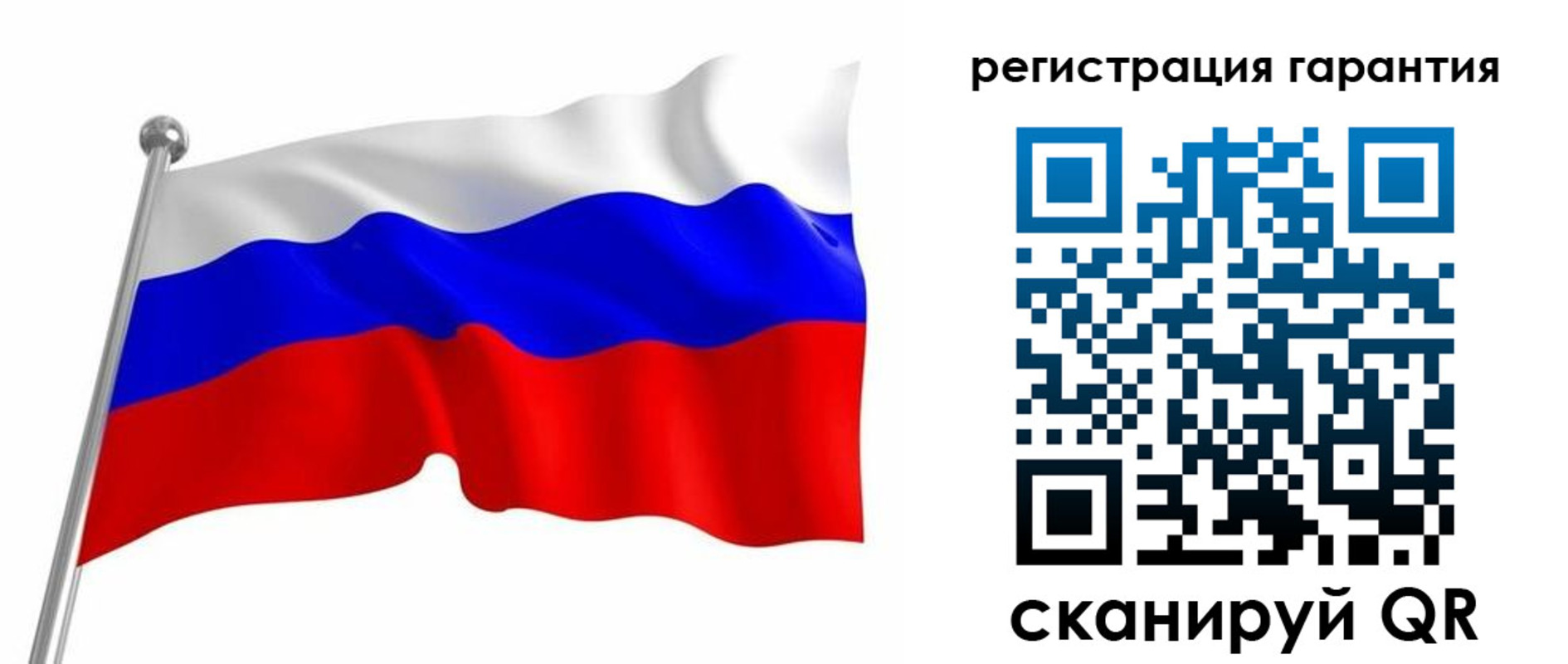 временная регистрация купить в Старом Осколе