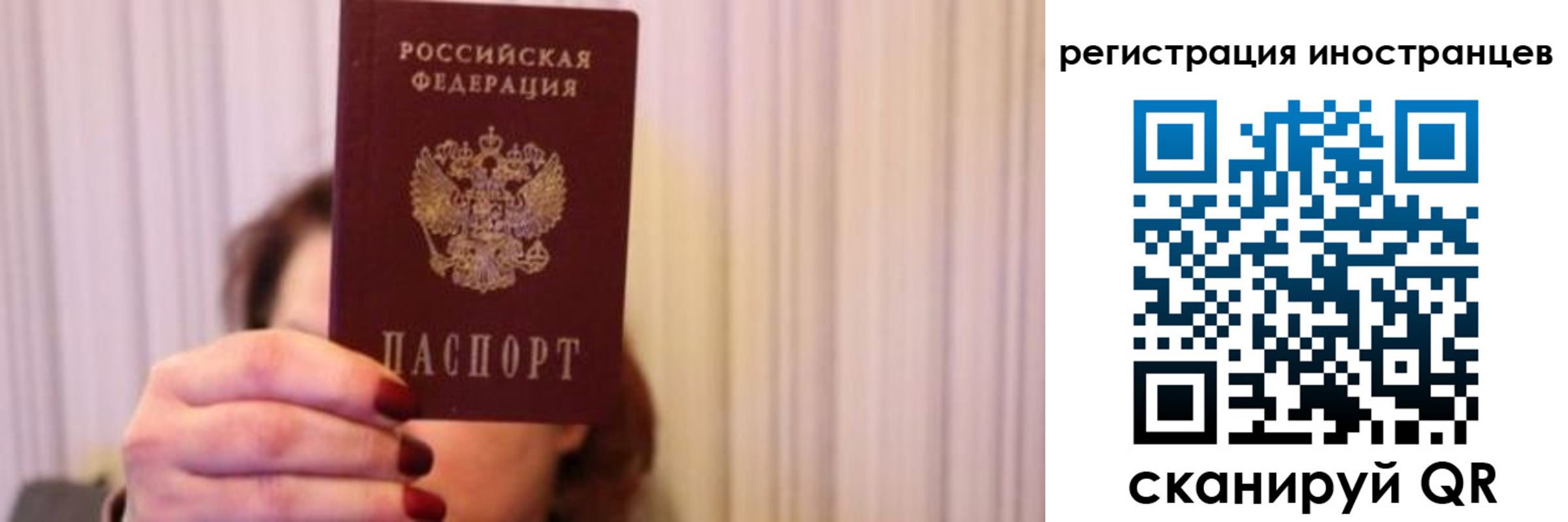 регистрация для дет. сада в Старом Осколе